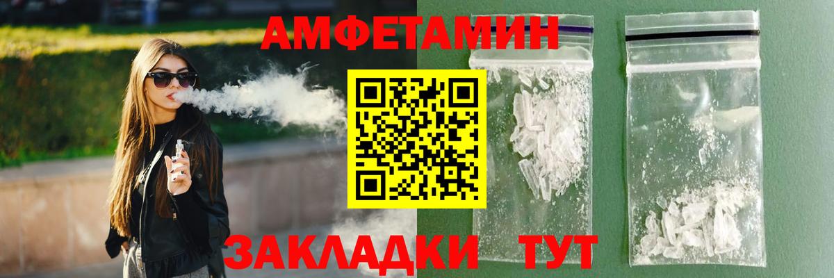 Амфетамин 97%  АМФЕТАМИН  Архангельск  Вход с VPN 