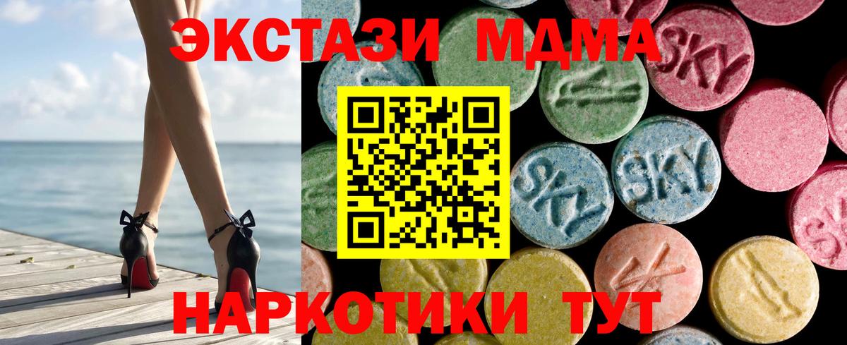 Экстази mix Архангельск