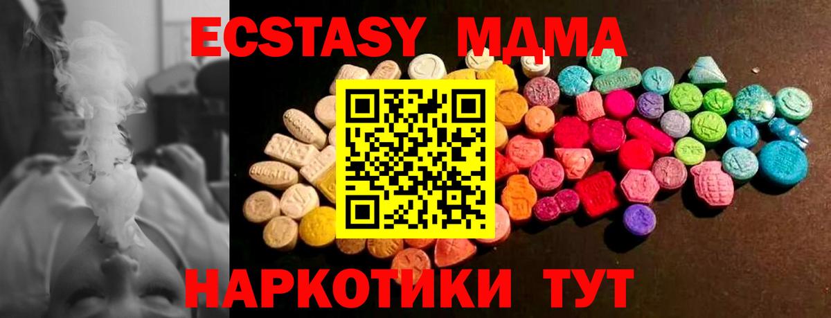 купить наркоту  Вход с VPN  Архангельск  ЭКСТАЗИ Punisher  ЭКСТАЗИ 