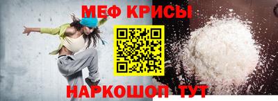 стафф Бузулук