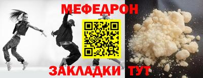 гашишное масло Бугуруслан