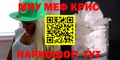 стафф Бузулук