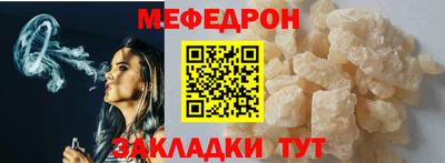 стафф Бузулук