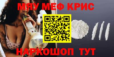 стафф Бузулук