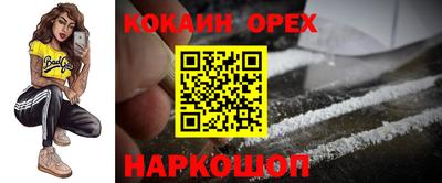 гашишное масло Бугуруслан