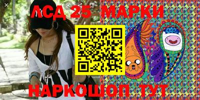 стафф Бузулук