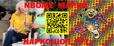 стафф Бузулук
