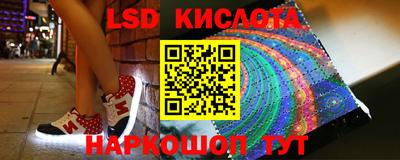 стафф Бузулук