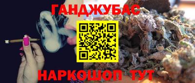 гашишное масло Бугуруслан