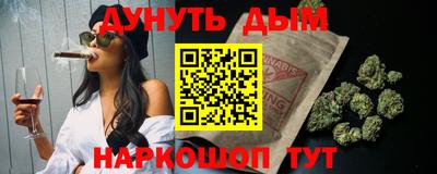стафф Бузулук