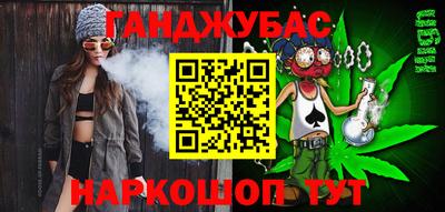 стафф Бузулук