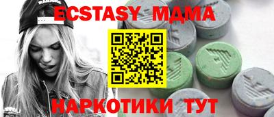 гашишное масло Бугуруслан
