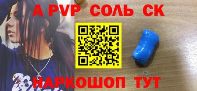 МДПВ Будённовск