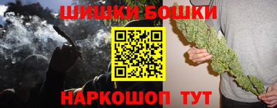 гашишное масло Бугуруслан