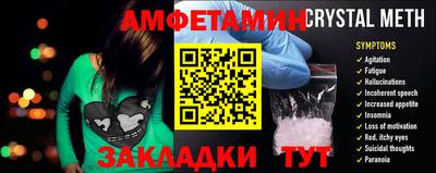 стафф Бузулук