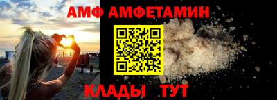 стафф Бузулук