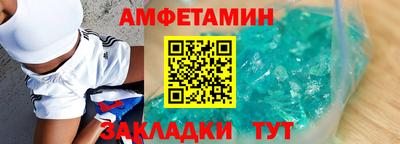 стафф Бузулук