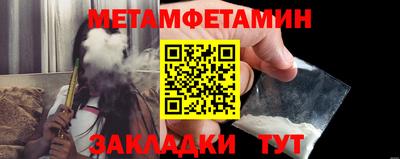 гашишное масло Бугуруслан