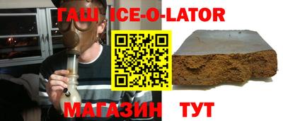гашишное масло Бугуруслан