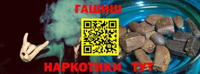 гашишное масло Бугуруслан