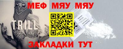 стафф Бузулук