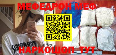стафф Бузулук