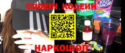 гашишное масло Бугуруслан