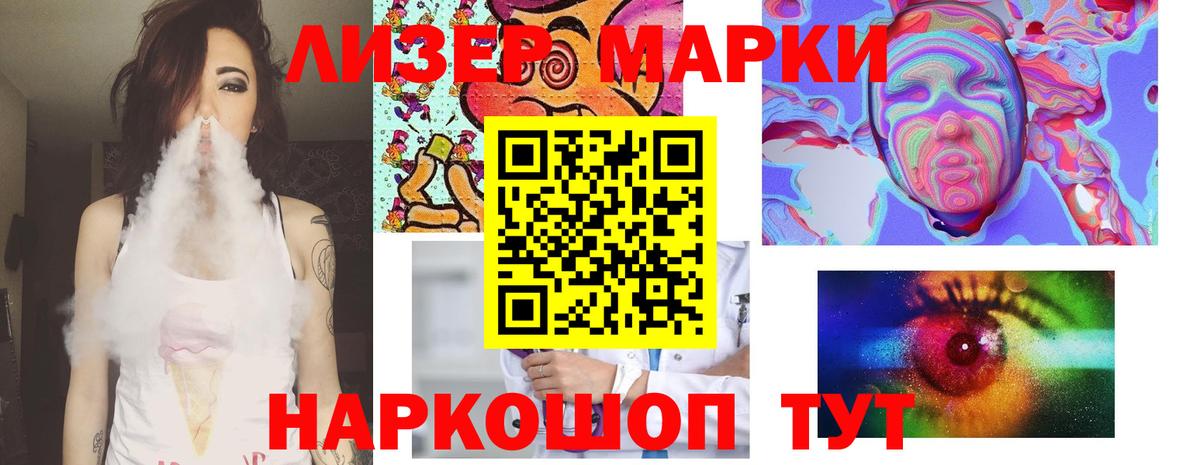 LSD-25 экстази ecstasy  Вход с VPN  Архангельск 
