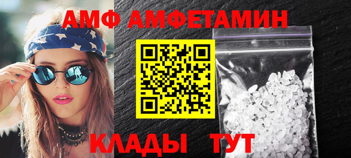 Первитин витя Архангельск