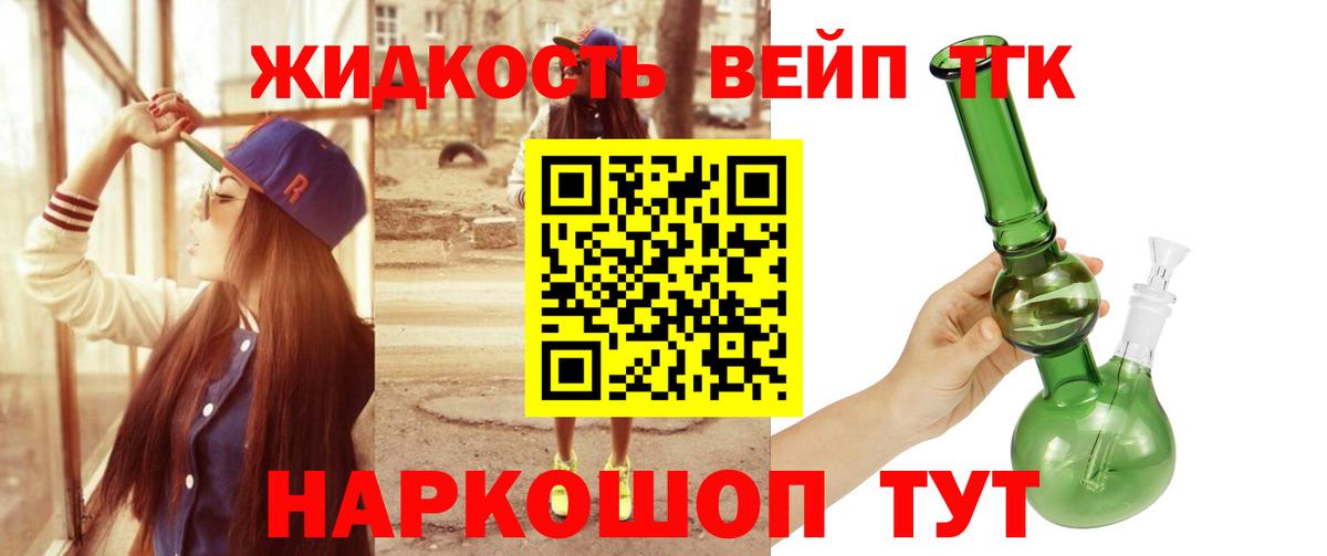 Дистиллят ТГК Wax  omg ONION  Вход с VPN  Архангельск  Дистиллят ТГК Wax 