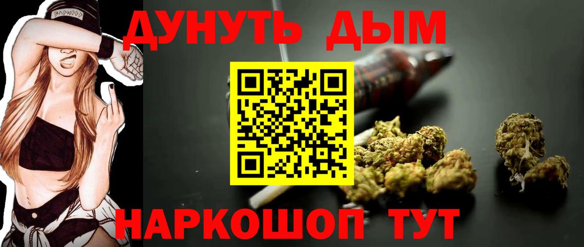 Бошки Шишки сатива  Конопля сатива  Архангельск  Шишки марихуана THC 21%  Вход с VPN 