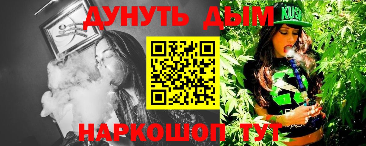 Марихуана VHQ Архангельск